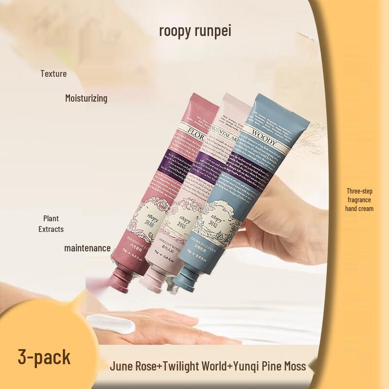 Runpei Poetic Series Hand Cream Trio