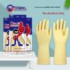 OEING Heavy-Duty Lengthened Latex Rubber Gloves