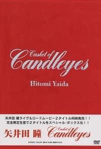 

DVD DVD - Casket of Candleyes Japan Movies & DVD Used