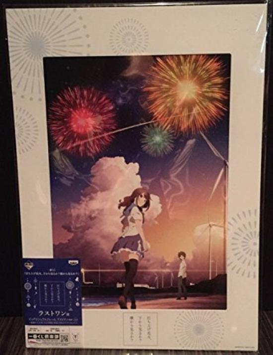 

Ichiban Kuji Fireworks Should We See It from the Side or the Bottom Last One Prize Big Visual Frame Limited Ver Anime Art Collectible Japan