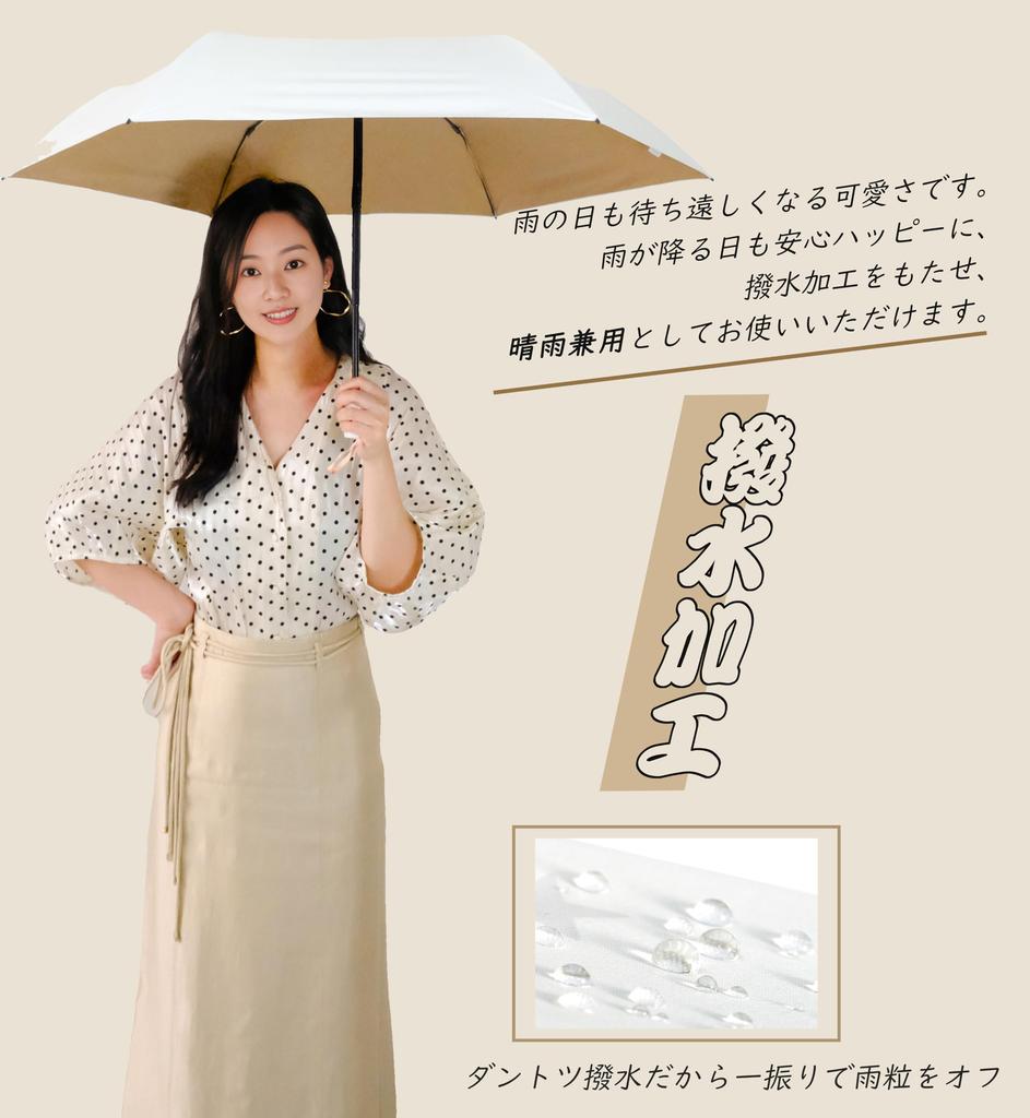 Folding Popular Day Automatic Complete Sun UV Cut Sun Water Rain or Unbreakable Sturdy 8 Heat UV Gift Umbrella, Parasol, Mother's Gift, Women's