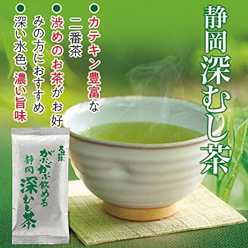 Arahataen Shizuoka Deep Steamed Tea Daichi no Uta Drinkable 100g6 bags set Green Leaves Japanese Second Flush Makinohara