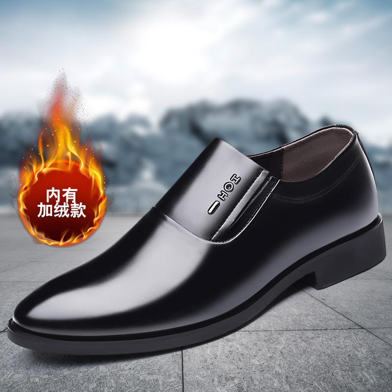 

Кожаные туфли мужские деловые туфли с внутренним увеличением высоты стопы с острым носком мужские туфли 2025 новый британский тренд мужские свадебные туфли для жениха 44