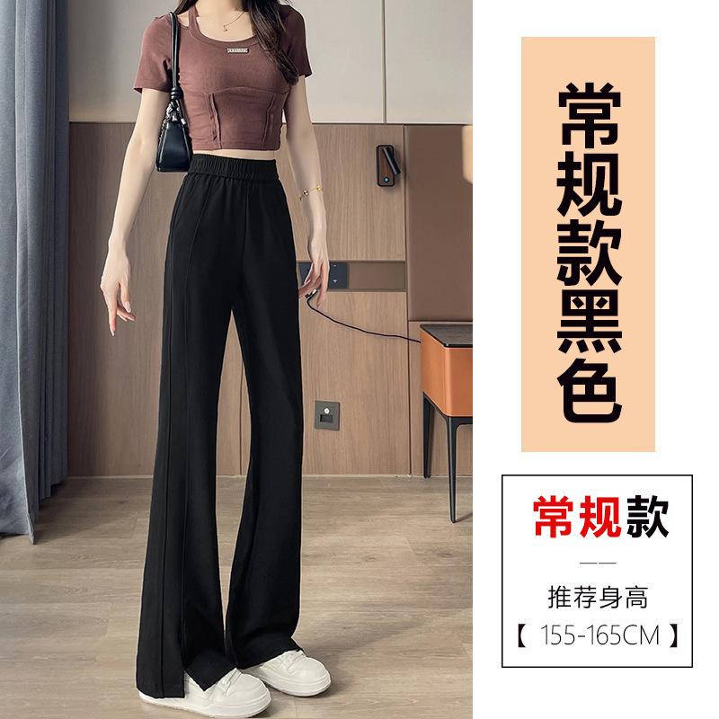 New Style Flared Sports Pants Spring Summer High Waist Draped Large Size Casual Narrow Version Split Wide Leg Pants for Women