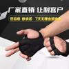 Wrist guard training anti-skid half finger pull-up to prevent cocooning