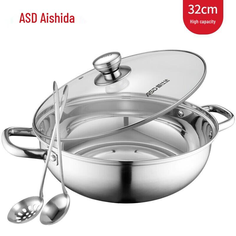 ASD 304 Stainless Steel 32cm Divided Hot Pot