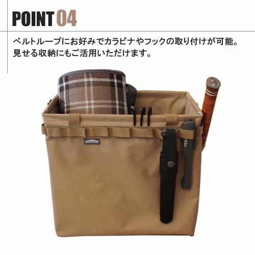 WHATNOT Storage Container Tool Bag, Sand, 360mm Wide x 250mm Deep x 320mm High, OB-01-SB2