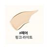 MISSHA Layering Fit Cushion Semi Glow SPF50+ PA++++ Koreanische Cushion Foundation Natürliche Strahlende Abdeckung Langanhaltendes Make-up 15g