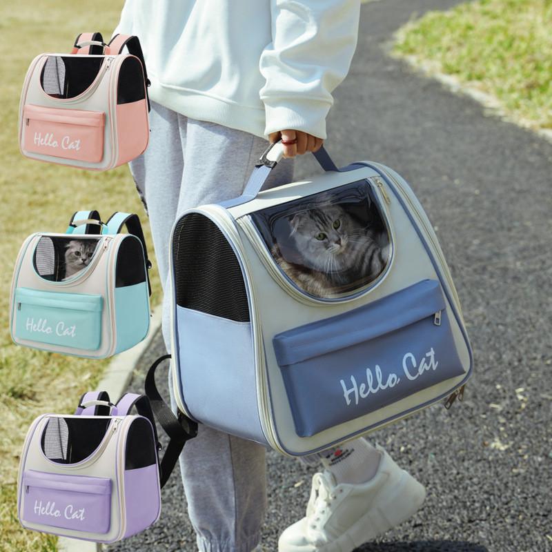 Pet Portable Cat Bag Portable Shoulder Foldable Bag Going Backpack Cartoon Cat Bag Dog Pet Backpack