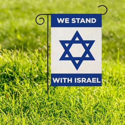 45 x 30 cm große Israel-Gartenflagge, doppelseitig, lichtbeständig, knitterfrei, sonnenbeständiges Polyester, für den Außenbereich, Hofdekoration, vertikales patriotisches Israel-Banner