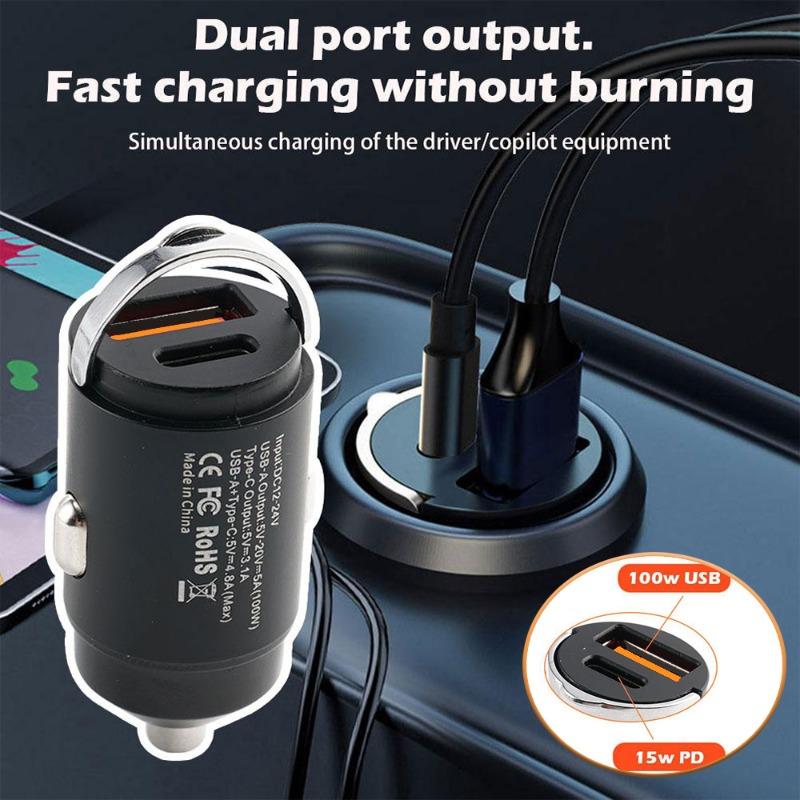 115W Car USB Charger Super Fast Charging Mini Pull Ring Mobile Phone Car Charger PD Invisible Adapter Socket Interface Charger