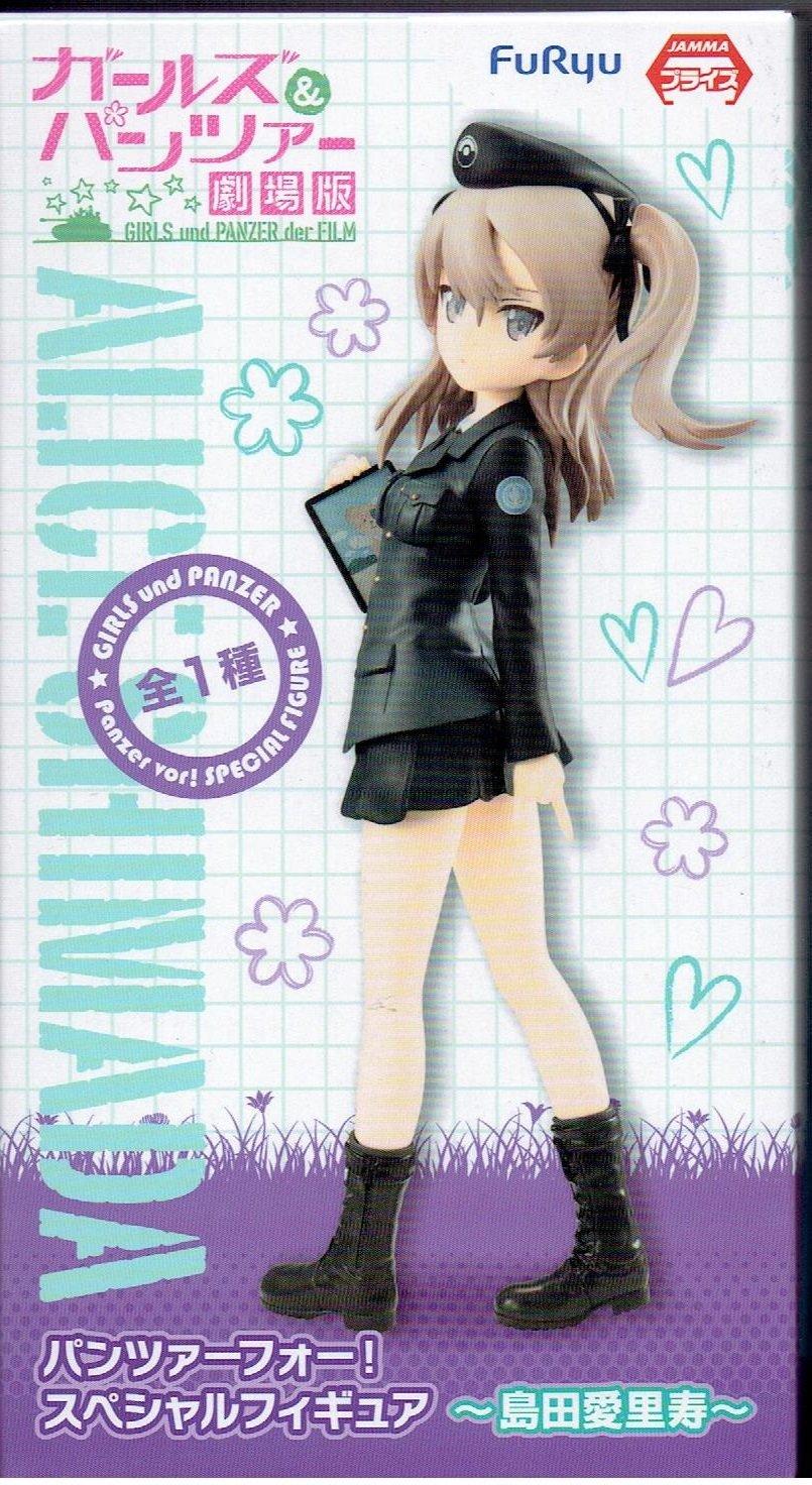 

Furyu 6.2 Girls Und Panzer: Alice Shimada Special Figure