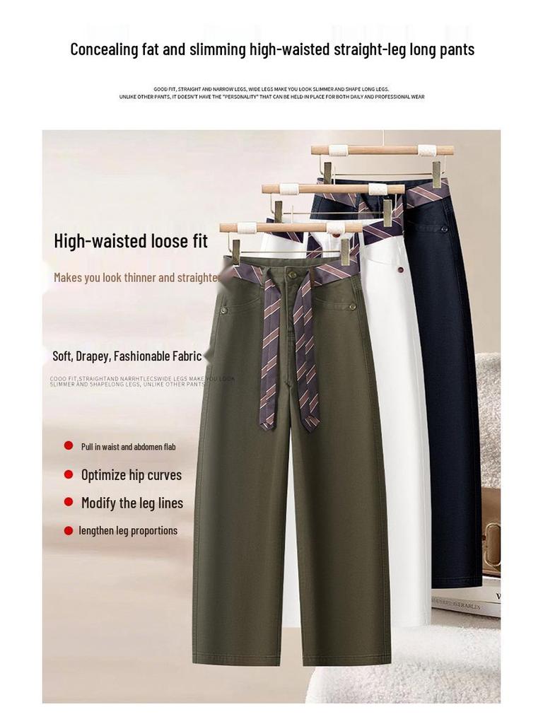 2025 A/W Women's Ribbon High-End Drapey Straight-Leg Jeans