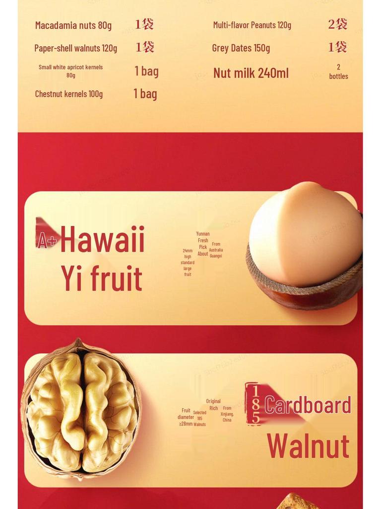 Three Squirrels Orange Dried Fruit & Nut Gift Box (1250g) - Perfect Snack Pack for Pregnant Women