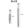ESJNNK Gem Picker Tool, Set of 2, Ball Grapper, Hobby Tool, Craft Tool, Accessory Tool, Diamond Picking Tool, Jewelry Pin, for Jewelry, Watch, Bead, a