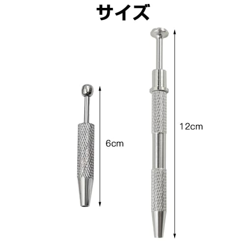 ESJNNK Gem Picker Tool, Set of 2, Ball Grapper, Hobby Tool, Craft Tool, Accessory Tool, Diamond Picking Tool, Jewelry Pin, for Jewelry, Watch, Bead, a