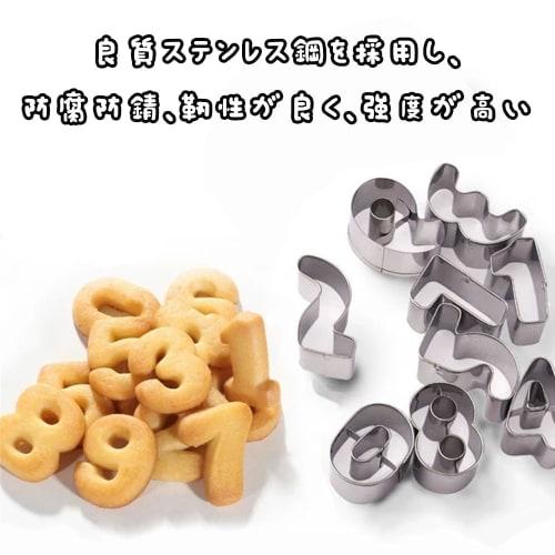SSZYMAOYI 37-Piece Cookie Cutter Set, Alphabet, Number, and Symbol Shapes, Stainless Steel, Perfect for Kitchen, Lunch Boxes, Ornaments, and Baking, D