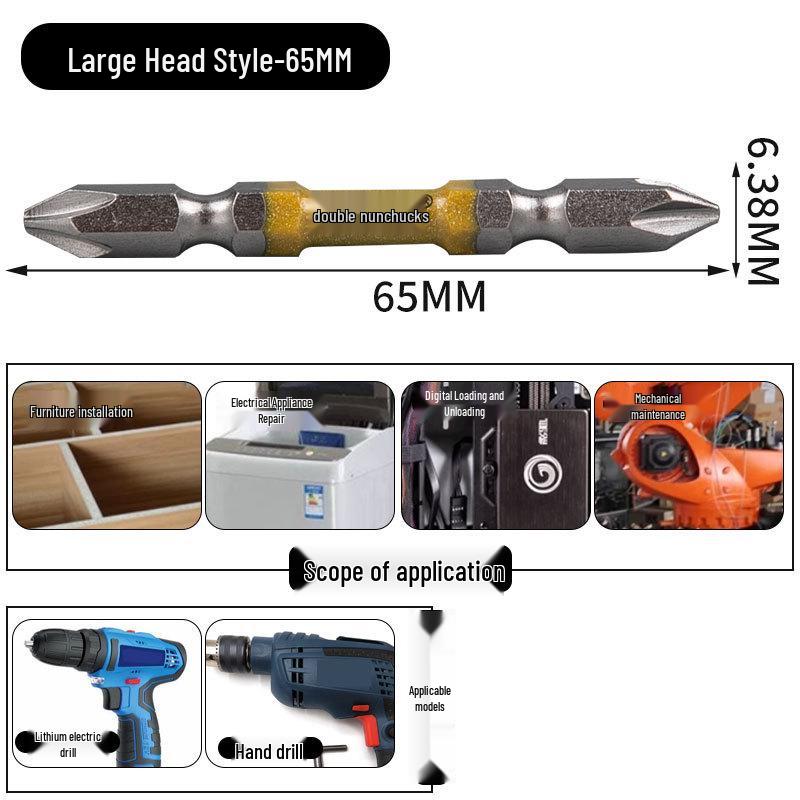 D1 Nunchaku Double-Ended Phillips Magnetic Anti-Slip Electric Drill Bit