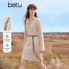 Betu Women's V-Neck Flared Sleeve A-Line Knit Midi Dress