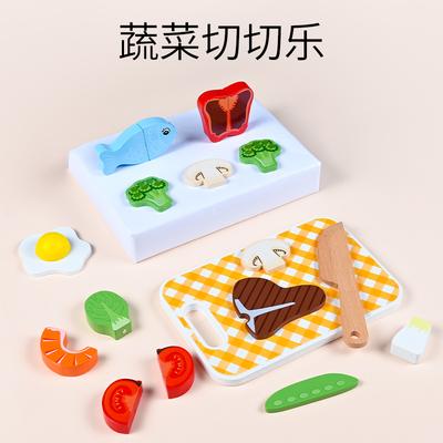 Children'S Wooden Simulation Vegetable Magnetic Cutting Music Playing House Boys And Girls Hands-On Brain Early Education Educational Toys