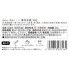Nihon Ryokucha Center Chago Leaf Dong Ding Oolong Tea 50g