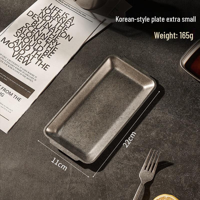 Retro Rectangular Serving Platter