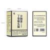 Hericium Erinaceus Clove Sea Buckthorn Tea Stomach Nourishing Three Clean Tea