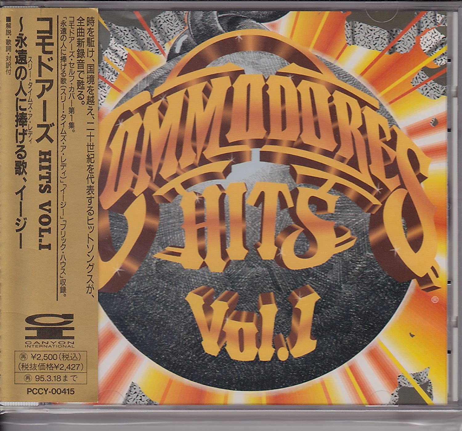 

CD COMMODORES - HITS Vol.1 PCCY00415 Japan Soul/Funk Used