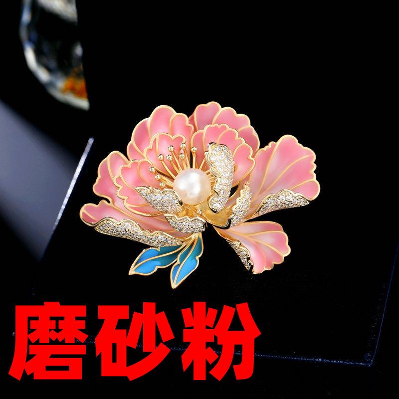 

Цветы цветут, богатый пресноводный жемчуг, пион, цветок, брошь, элегантный темперамент, пальто, ханфу, чонсам, аксессуары