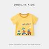Dudu Home 7A Antibacterial Cartoon Short-Sleeve Kids T-Shirt