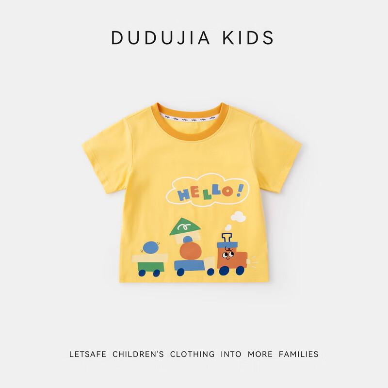 Dudu Home 7A Antibacterial Cartoon Short-Sleeve Kids T-Shirt