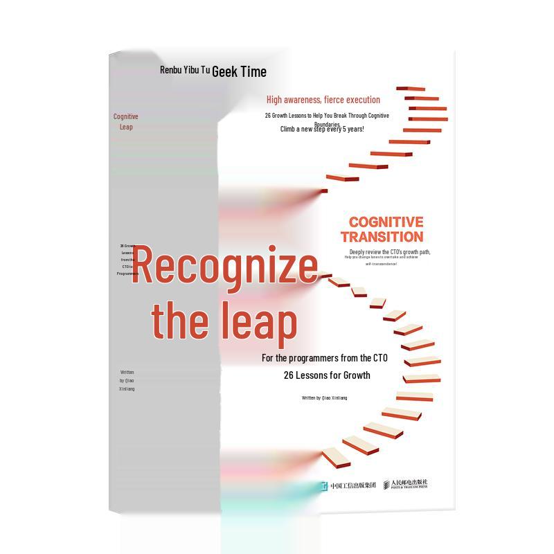 CTO s Guide: 26 Growth Lessons for Programmers