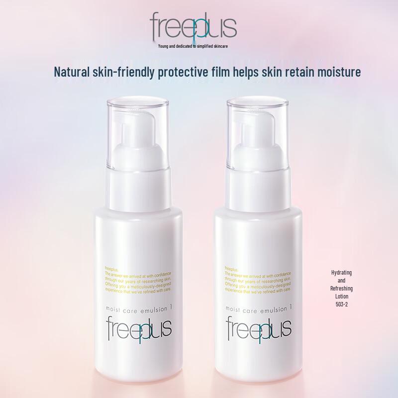 freeplus Hydrating & Moisturizing Emulsion