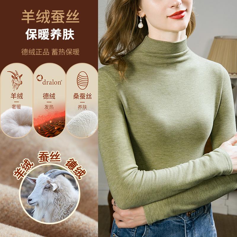 Cashmere Silk Bottoming Shirt for Women's Autumn and Winter New Women's Clothing with Thickened Warm Top for Women's Velvet Women