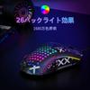 [New for 2023 & Includes Mouse Grip] Gaming Mouse G-M5 PRO 65g Lightweight Mouse with Updated Technology, RGB Lighting, Wired, Programmable Driver,