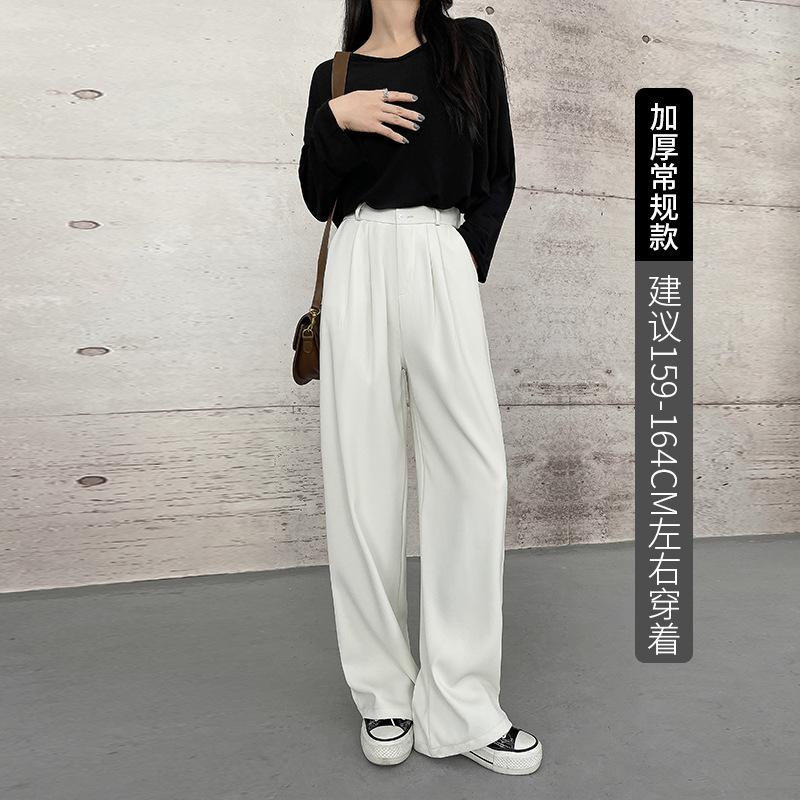 Nettext Suit Pants Women's Spring and Autumn New Mopping High-waisted Wide-leg Pants Drape Casual Straight Narrow Version Small Pants