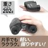 KENKO SG EX Compact 8x20 Binoculars, 8x Magnification, 20mm Aperture, Porro Prism, Lightweight Body (202g), IPX7 Waterproof, Fully Multi-Coated,
