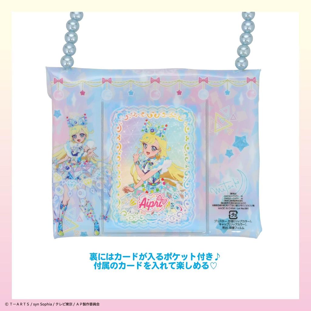 Shobido Secret Eye Pretender "Mitsuki" Shoulder Bag Cosmetic Set with Card, Soap-Removable Lip and Cheek Color, and Ring