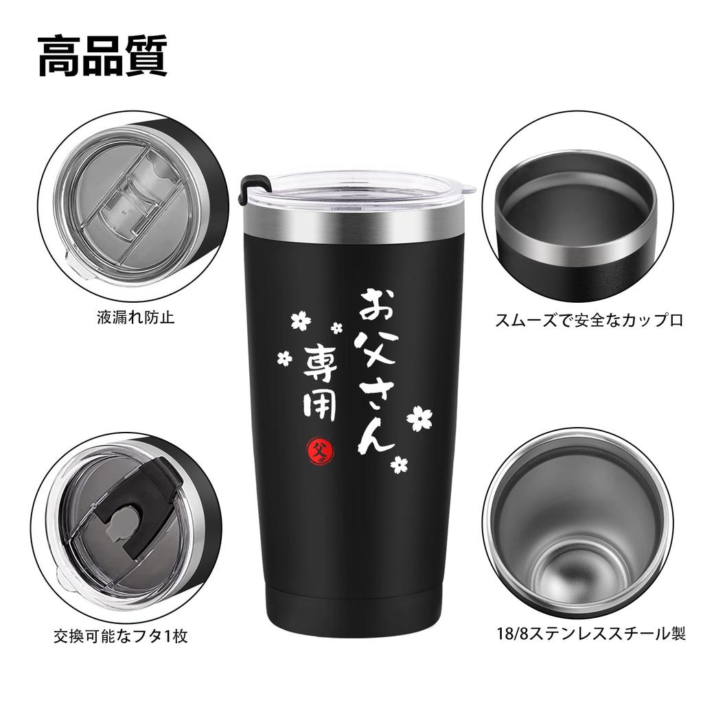 Livole Father's Day Gift, Birthday Gift for Dad, Respect for the Aged Day Gift, Vacuum Insulated Tumbler, Keeps Hot or Cold, with Lid, Stainless