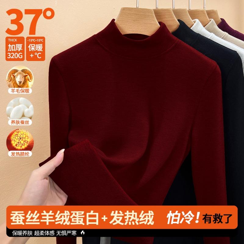 Wool Silk Mid-neck Bottoming Shirt Women's Velvet Autumn Clothes with Ankola Red Long-sleeved Thickened Thermal Top