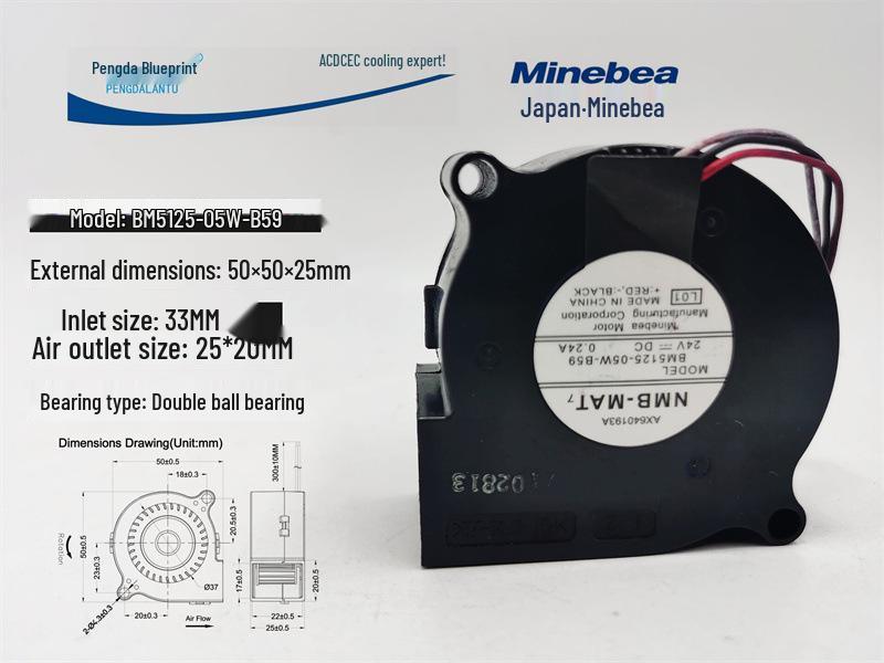 5025 5cm Waterproof Projector Printer Blower Fan - 24V/12V Centrifugal Turbine 2.54 2PIN Interface 12V Nearly New