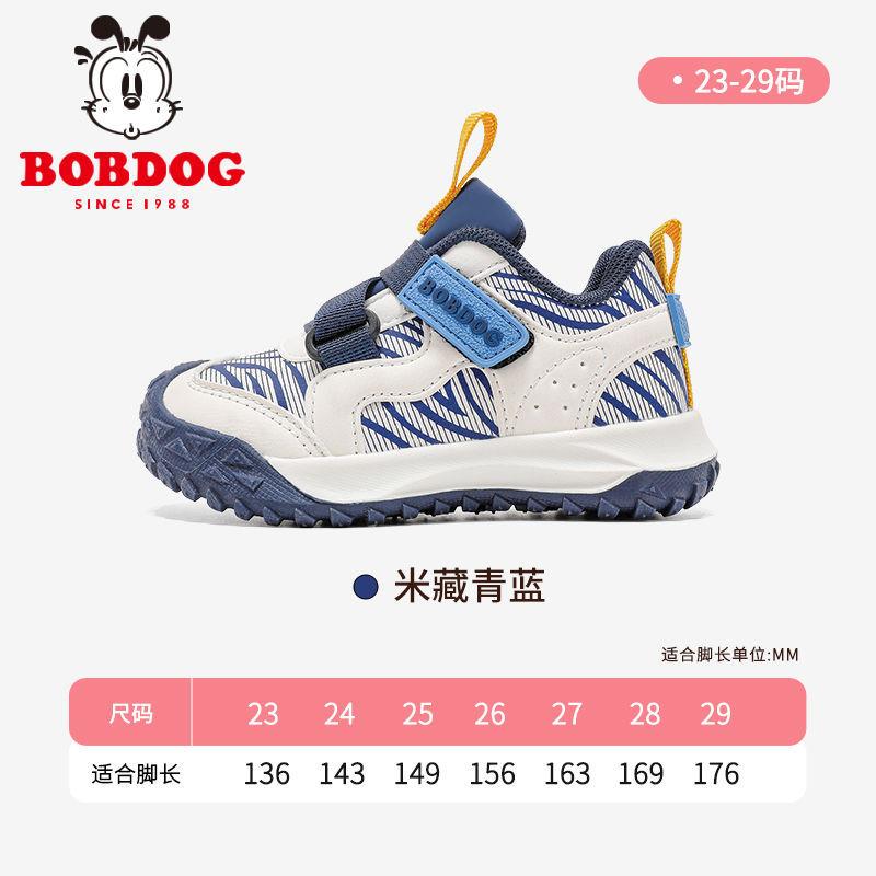 

Babu bean boys shoes 2025 spring and autumn new children s sports shoes comfortable children s running shoes outdoor casual shoes 23