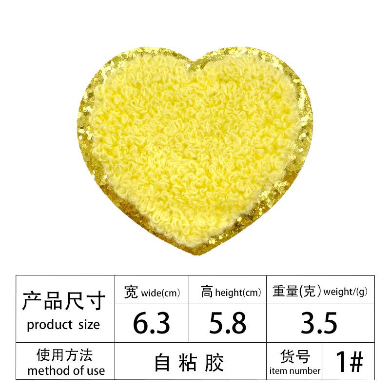 Multi-Color Phnom Penh Embroidery Towel Embroidery English Alphabet Embroidery Cloth Patch Creative Diy