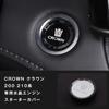 Haoshilianfa Engine Start Button Switch Suitable for CROWN Crystal Surface Car Starter Button Engine Start Starter Start Stop Switch Protection