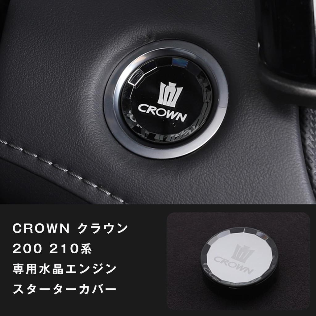 Haoshilianfa Engine Start Button Switch Suitable for CROWN Crystal Surface Car Starter Button Engine Start Starter Start Stop Switch Protection
