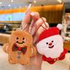 Cute Stars Plush Christmas Keychain Girls Fluffy Soft Cute Backpack Bag Pendant Practical Key Chain Charms Keyrings Gifts