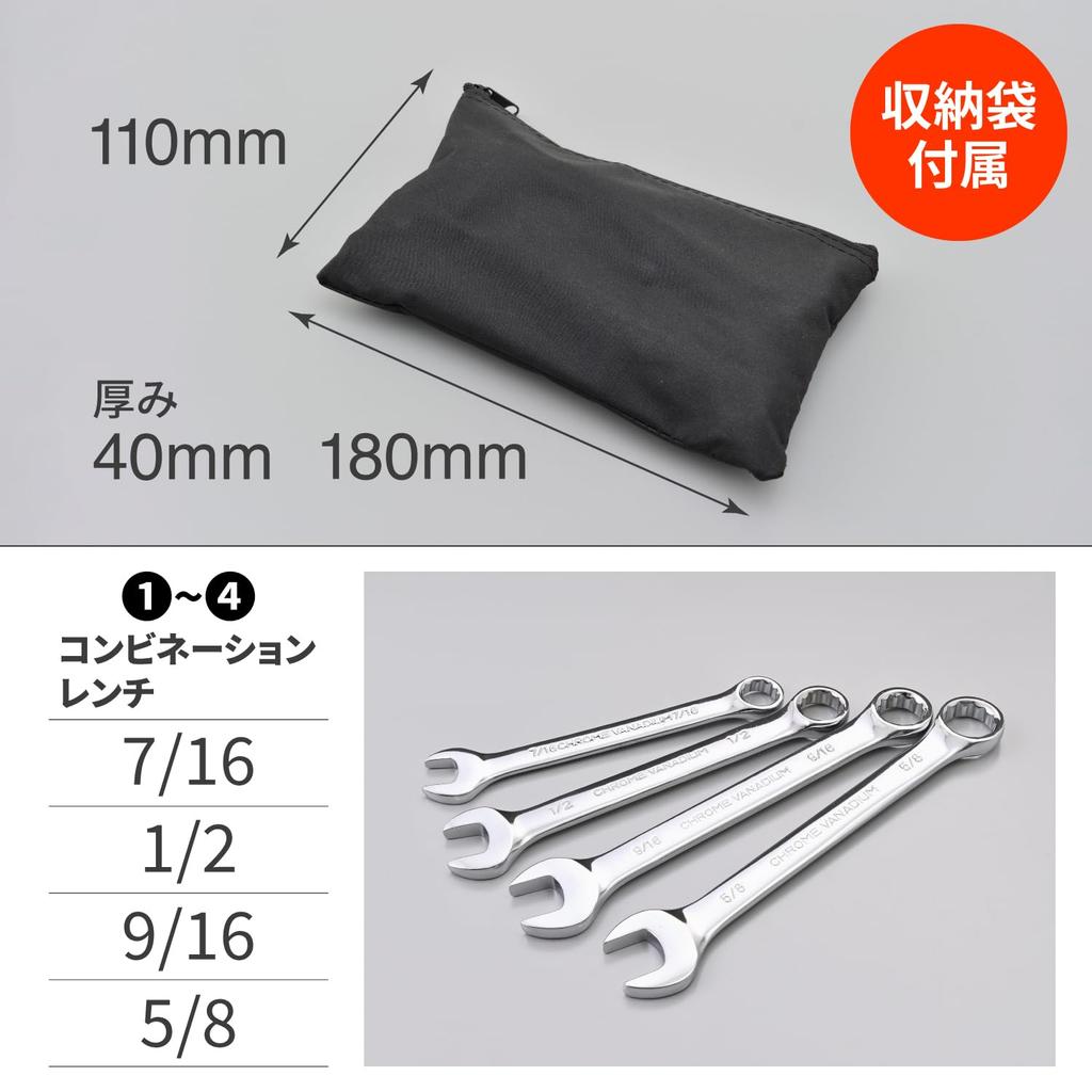 Motorcycle Tool Set Daytona 15-Piece Inch Wrenches with Storage Pouch 91105