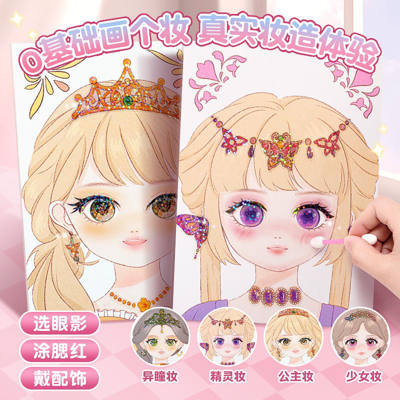 Kinderkosmetik, Spielzeuganzug, DIY-Spielzeug für Mädchen, leise Aufkleber, Prinzessinnen-Make-up-Tasche