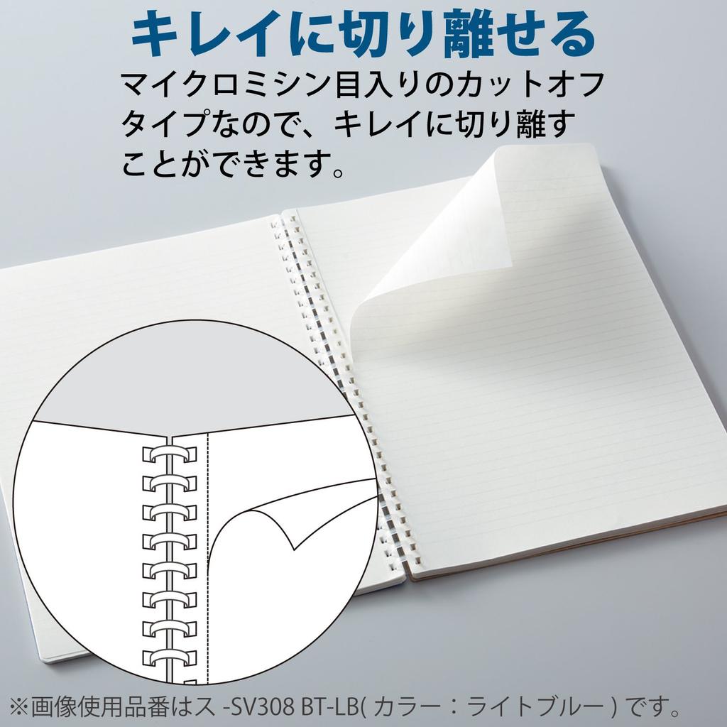 KOKUYO Soft Ring 80 Silver Notebook, Sheets, Semi-B5, Gridded, SU-SV308S5-C,