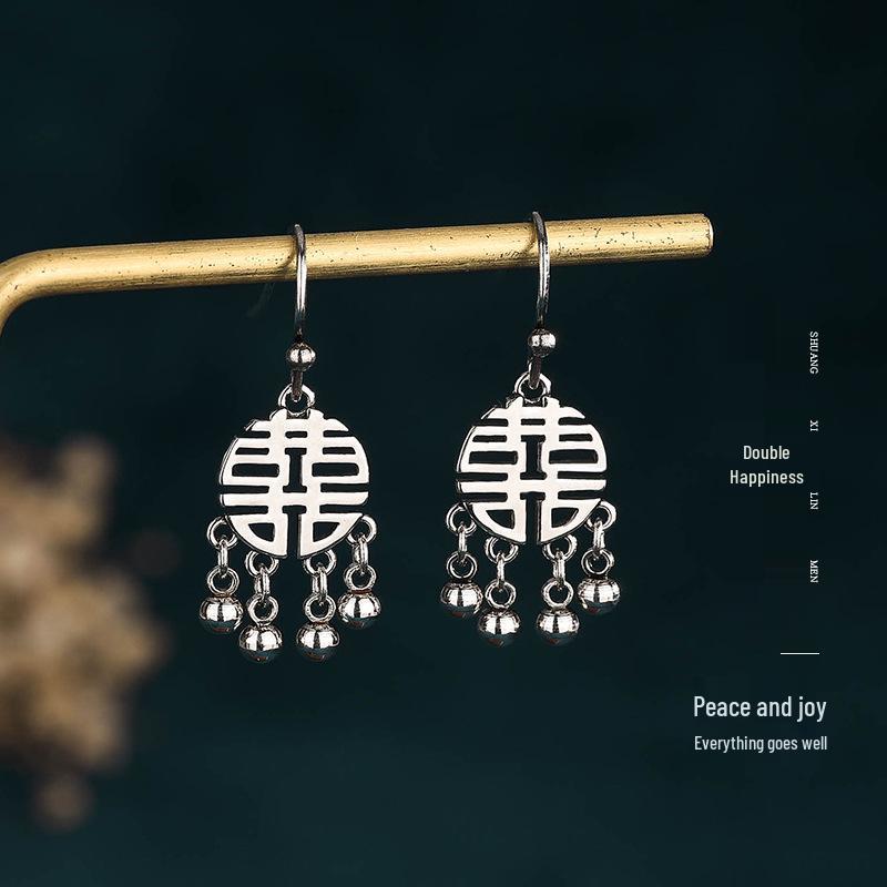 

Aieryuan Chinese Hanfu Cheongsam Earrings: Double Happiness Tassel with Thai Silver Plating.